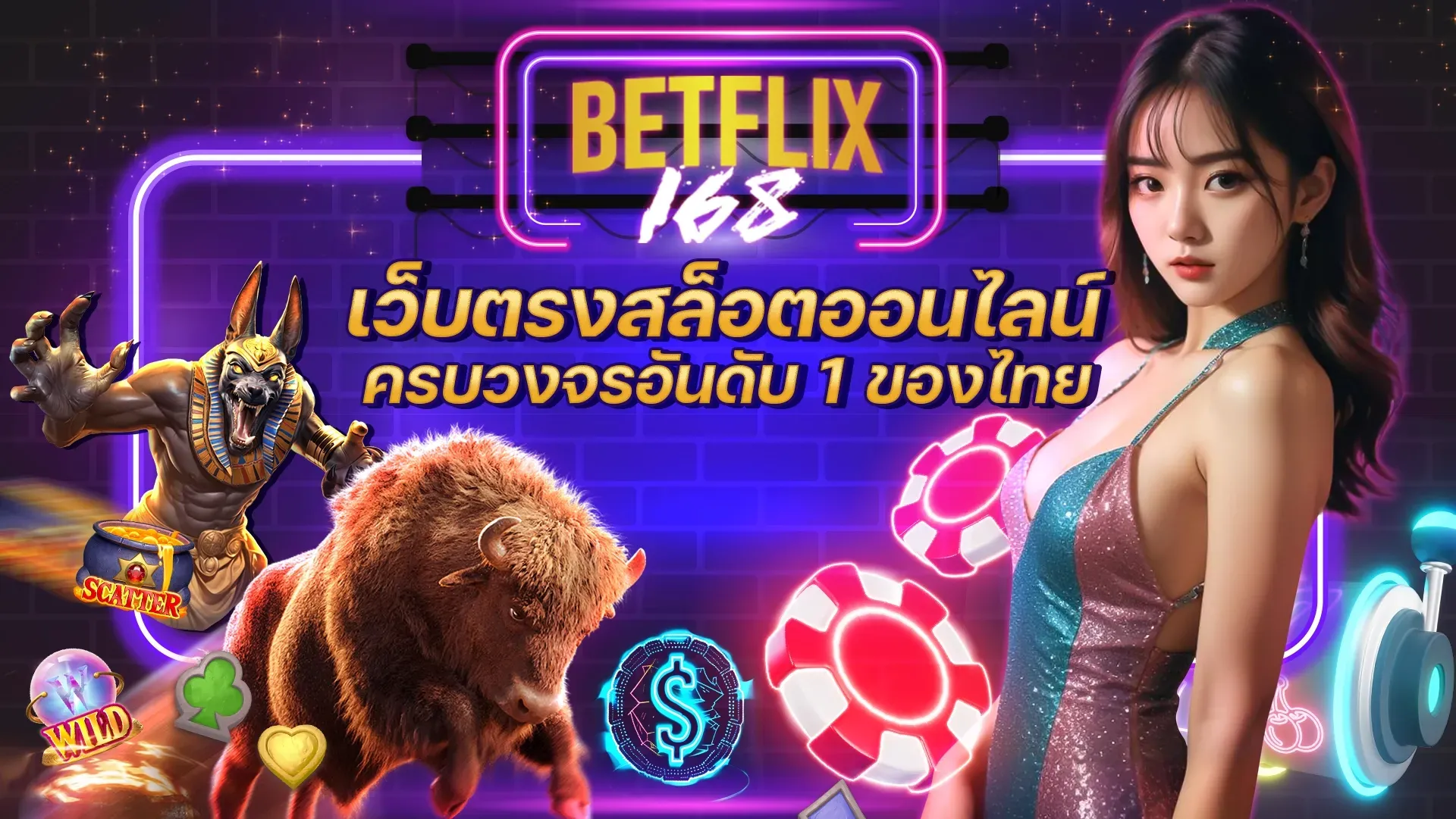 BETFLIK168