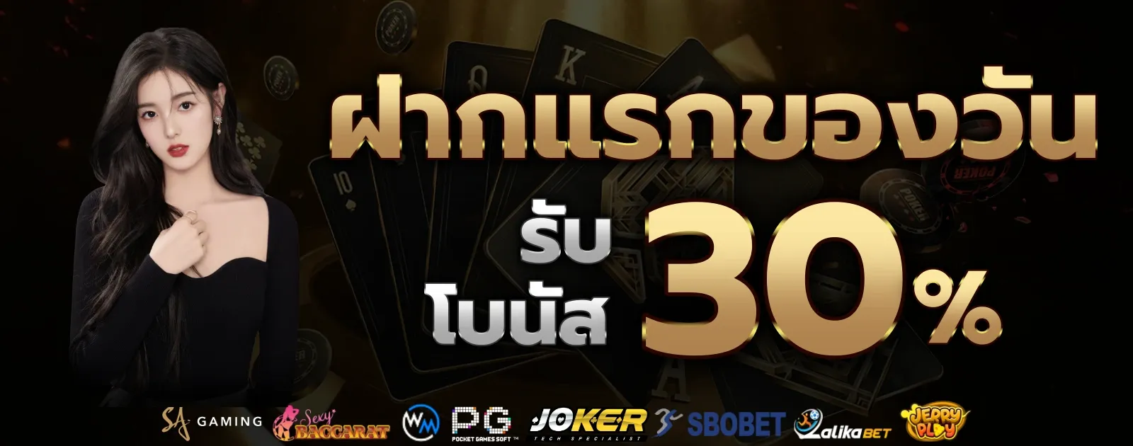 BETFLIK168